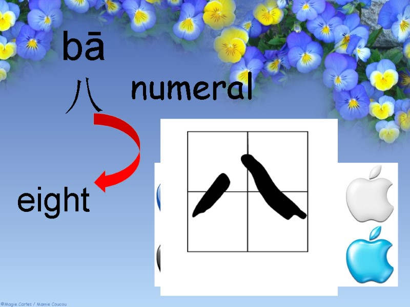 bā  八    numeral eight